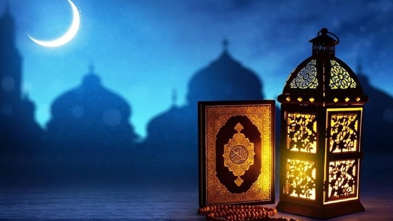 رمضان کریم